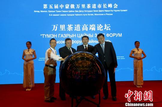 中蒙俄三國(guó)共同發(fā)布《萬(wàn)里茶道旅游地圖》