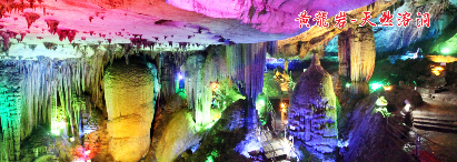 【河源A線(xiàn)2天】<園林景觀(guān)燈光秀、徒步粵贛古驛道、游萬(wàn)綠湖鏡花緣>