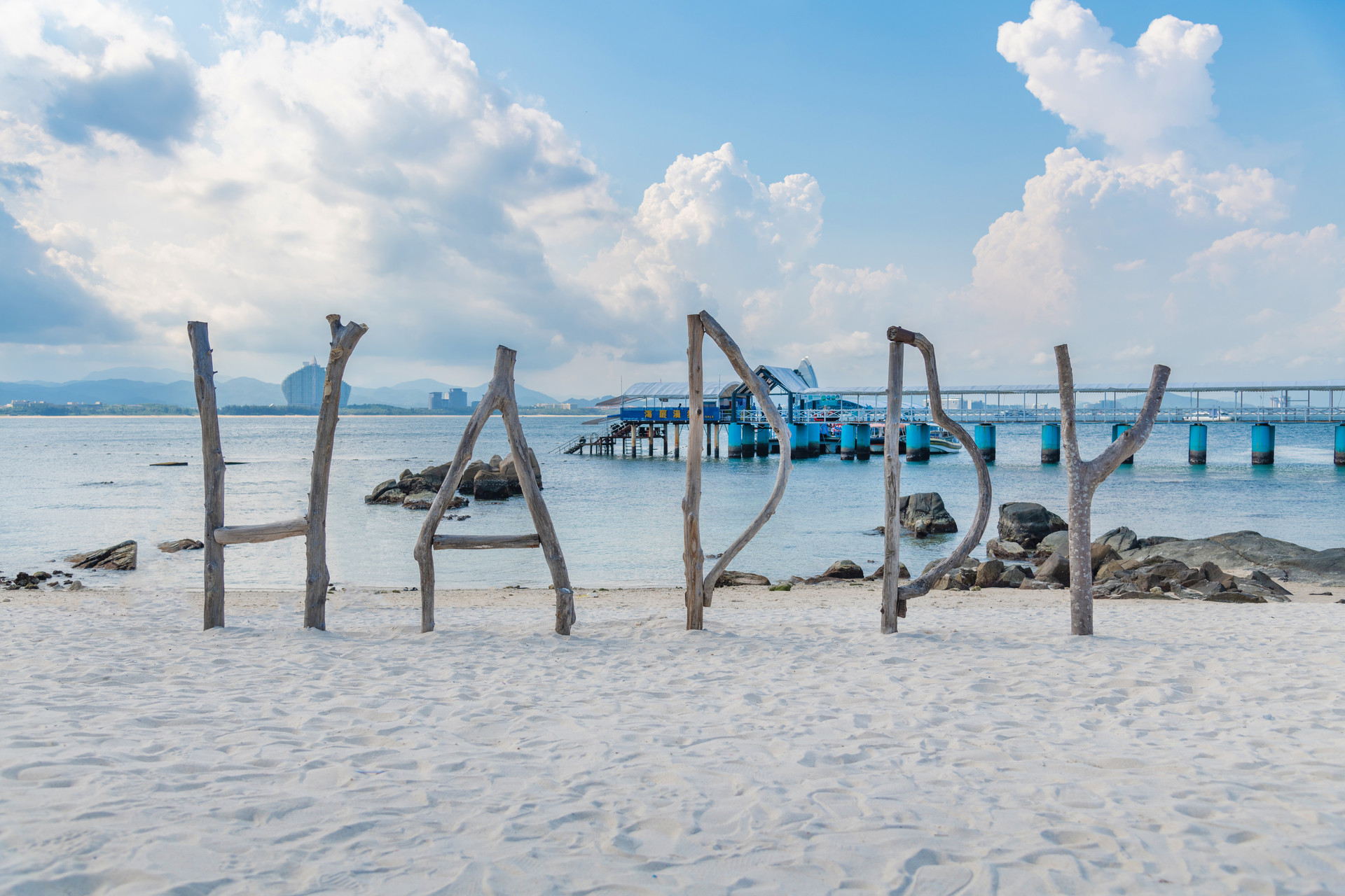 【純享三亞雙飛4日】嗨玩蜈支洲島、三亞千古情演出、檳榔谷、呀諾達(dá)、玫瑰谷、南山、天涯海角