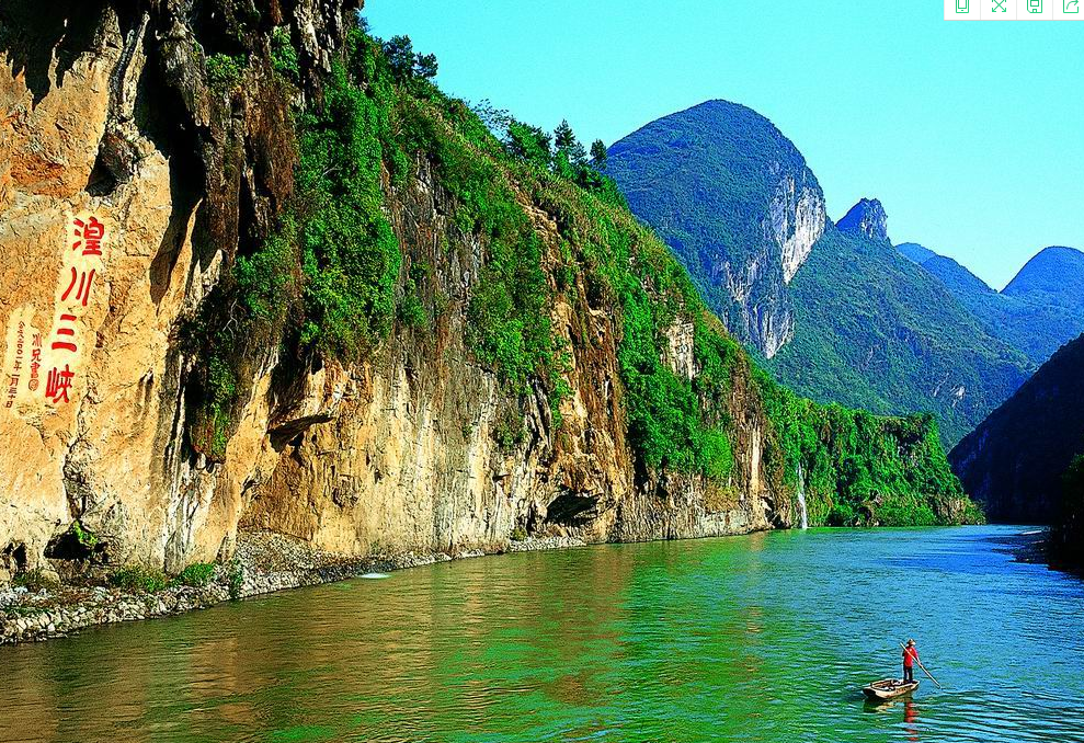 湟川三峽封面圖
