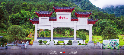 景點(diǎn)：韶關(guān)云門(mén)山